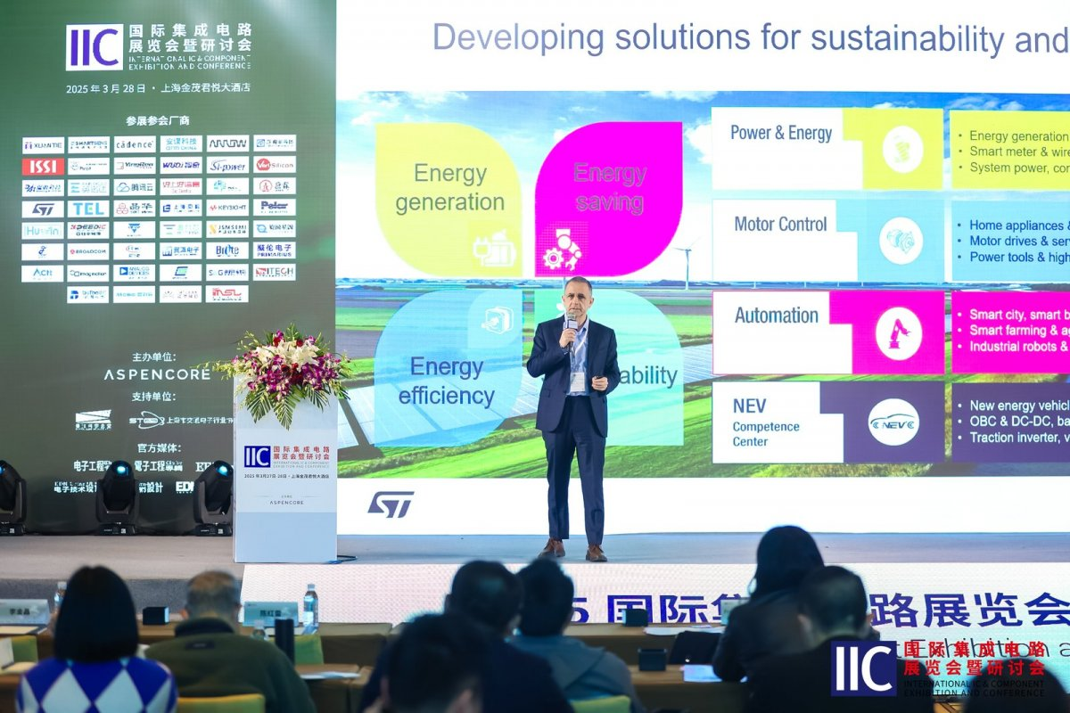 【凝聚創(chuàng)新動能?共繪產(chǎn)業(yè)藍(lán)圖】2025 國際集成電路展覽會暨研討會（IIC Shanghai）圓滿閉幕