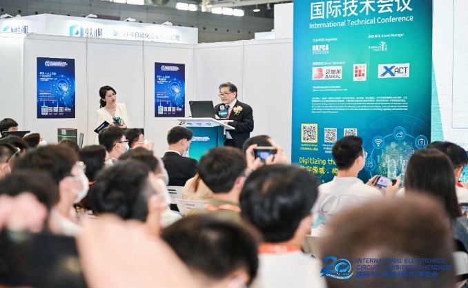 國際電子電路（深圳）展覽會HKPCA Show下周三開幕，會議大咖云集，精彩議題搶先揭曉