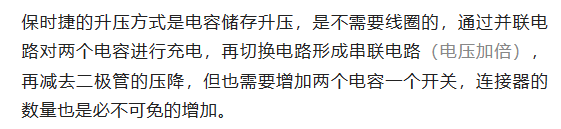 800V架構(gòu)下，給連接器帶來了哪些“改變”？