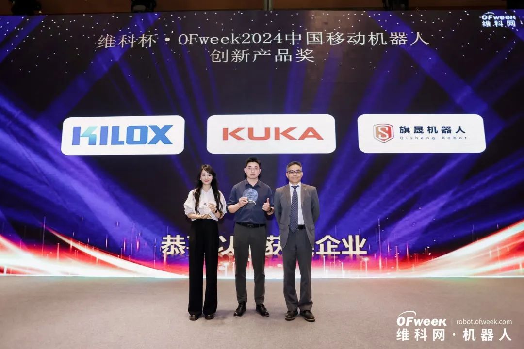 大咖齊聚，智啟新篇 | OFweek 2025（第十四屆）中國(guó)機(jī)器人產(chǎn)業(yè)大會(huì)圓滿收官！