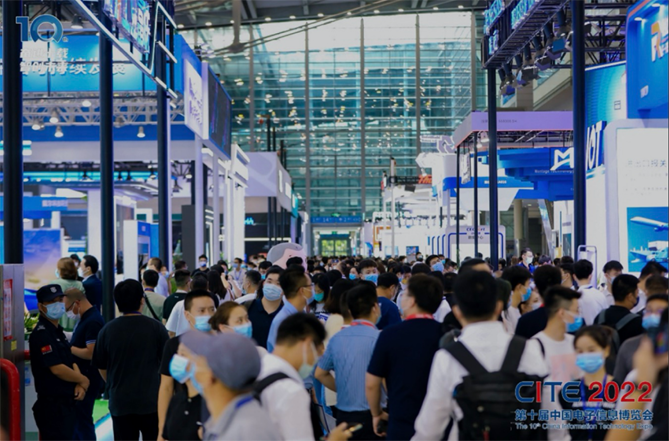 春回大地 相約鵬城，CITE 2023向您發(fā)出邀請(qǐng)