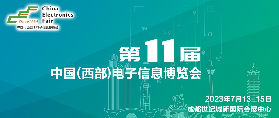 西部電博會開幕倒計時！超強劇透來了，這些值得打卡！