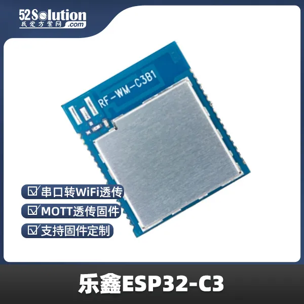 樂鑫ESP32系列芯片被曝存在“后門”？官方緊急回應(yīng)