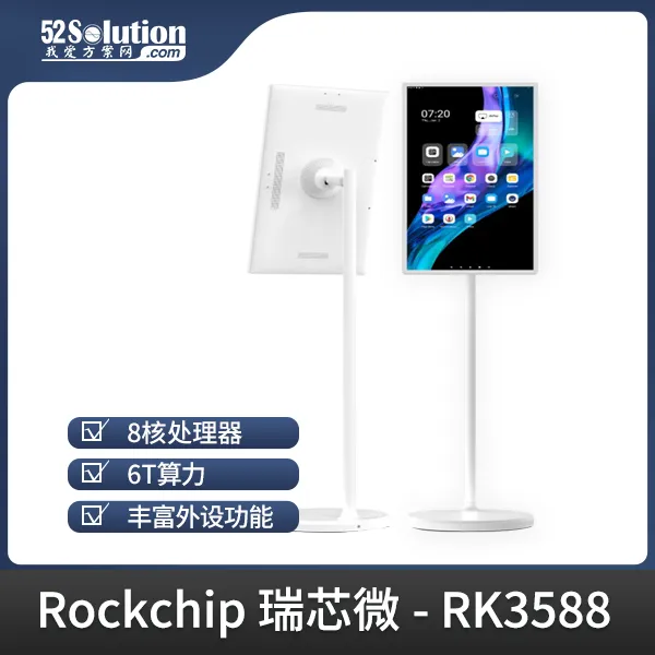 超低成本！千元級國產(chǎn)開發(fā)板即可本地化部署deepSeek-r1 1.5B語言大模型！
