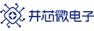 第102屆中國電子展開幕在即，眾多集成電路優(yōu)質(zhì)企業(yè)閃亮登場