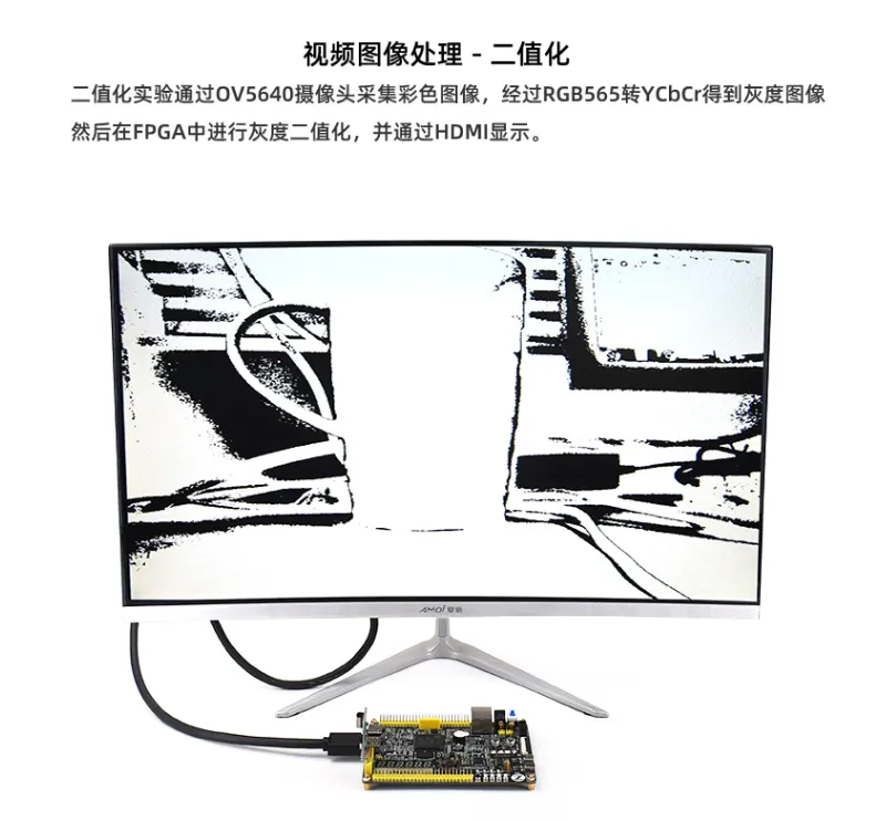 基于賽靈思、紫光芯片開發(fā)的FPGA高速通信開發(fā)板，適用于圖像處理、工業(yè)控制場景