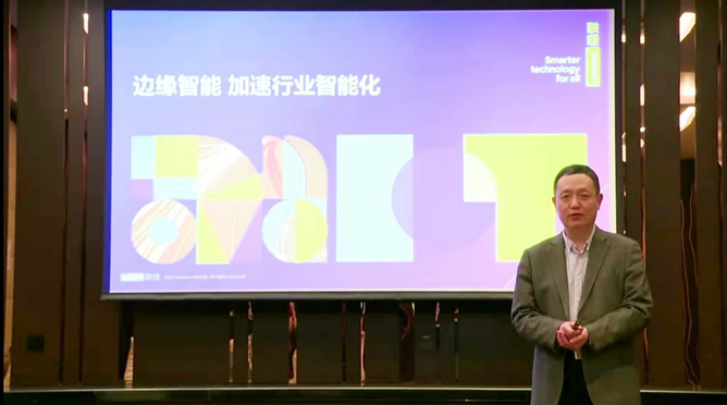 領(lǐng)航者峰會回看：傳感、模組、平臺到應(yīng)用，物聯(lián)網(wǎng)基建建設(shè)正夯