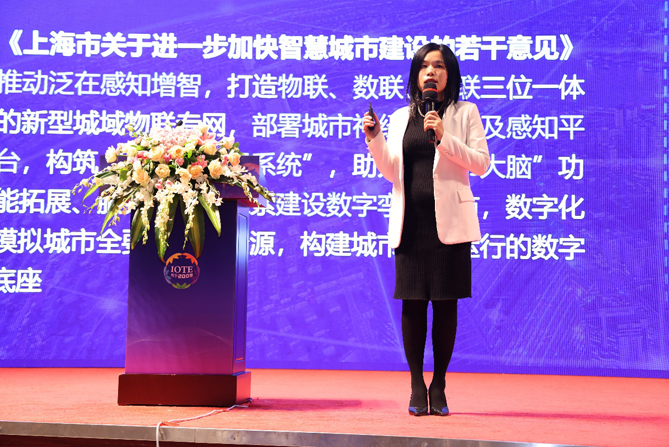 領(lǐng)航者峰會回看：傳感、模組、平臺到應(yīng)用，物聯(lián)網(wǎng)基建建設(shè)正夯